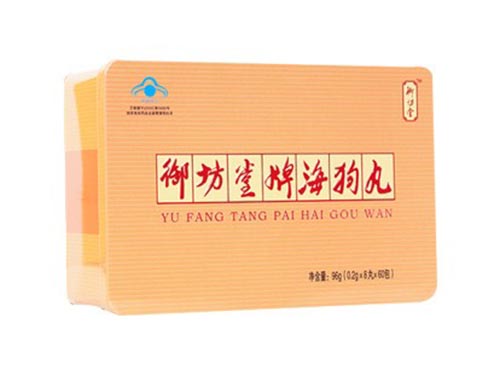 特级海狗丸多少钱一盒