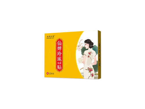 仙婵玲珑贴真的有效果吗 仙婵玲珑贴是专门瘦肚子吗
