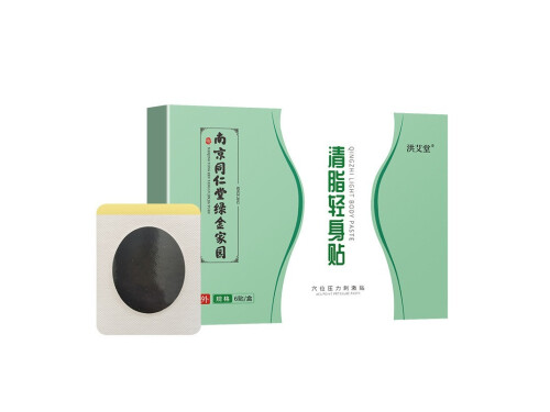 南京同仁堂绿金家园清脂轻身贴靠谱吗 南京同仁堂绿金家园清脂轻身贴可以用吗