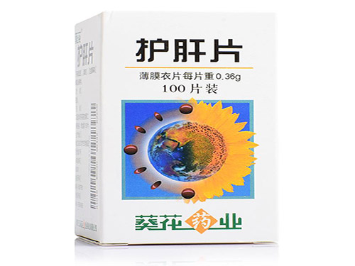 护肝片