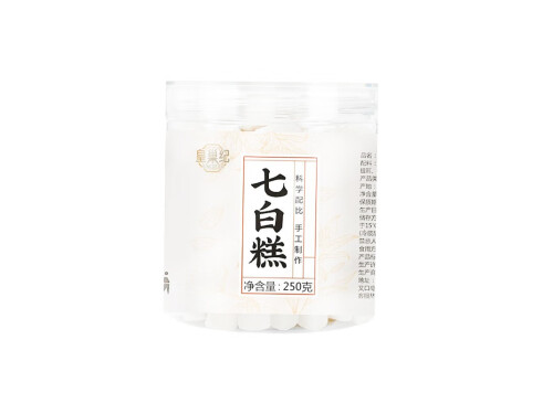 皇巢纪七白糕怎么样 皇巢纪七白糕几天有效果