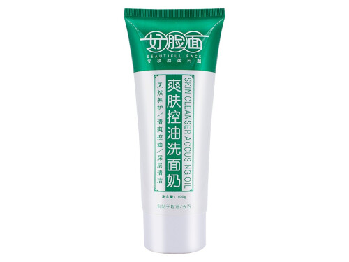 好脸面爽肤控油洗面奶的禁忌 好脸面爽肤控油洗面奶能去黑头吗