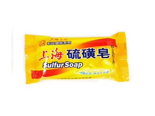 硫磺皂哪个牌子好
