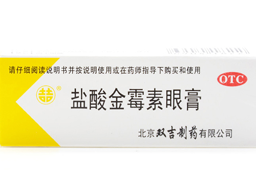　　第一、眼睛里长麦粒肿原因是什么 　　第二、麦粒肿用什么眼药水