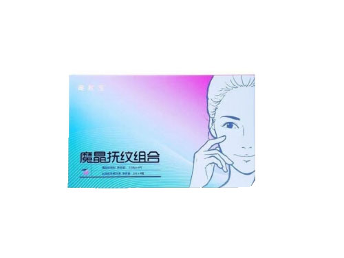 高教授魔晶抚纹贴是真的吗 高教授魔晶抚纹贴怎么样