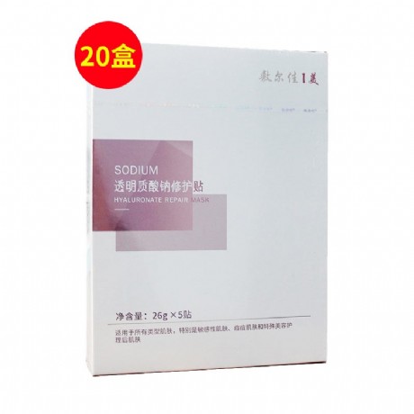 仁和透明质酸钠植物饮品好在哪里 仁和透明质酸钠植物饮品是不是骗局