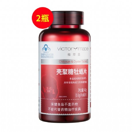 壳聚糖面膜作用是什??