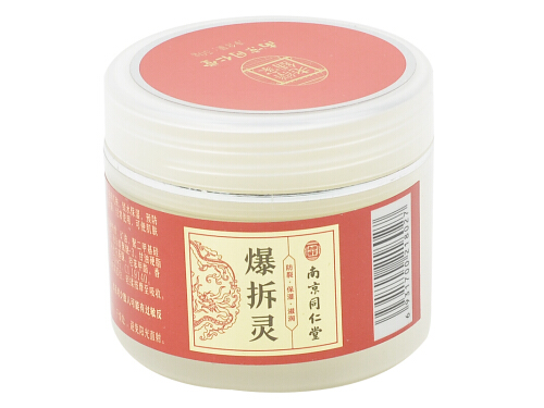 爆拆灵润肤霜哪里有卖的 爆拆灵润肤霜有用吗