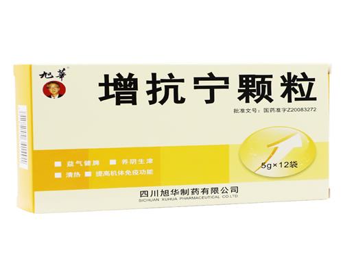 增抗宁颗粒的作用与功效
