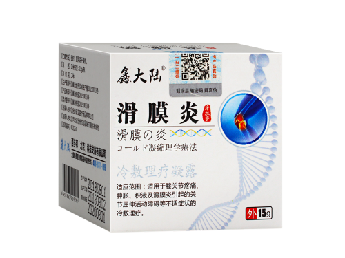 滑膜炎涂抹膏的作用与功效 滑膜炎涂抹膏可以擦痘痘吗