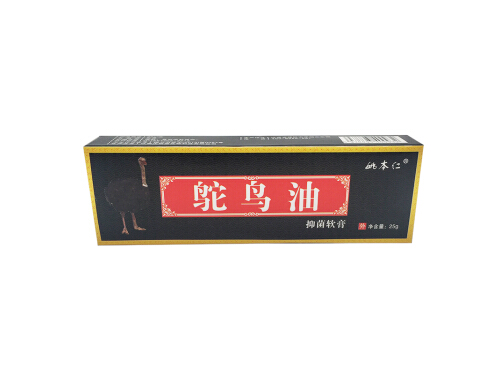 鸵鸟油抑菌软膏哪里有卖的 鸵鸟油抑菌软膏可以拔痘痘吗