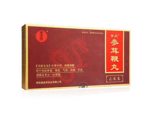 天光参茸鞭丸哪里有卖的