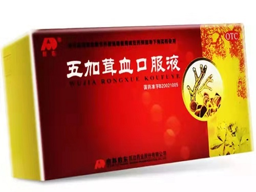 五加茸血口服液可以长期使用吗