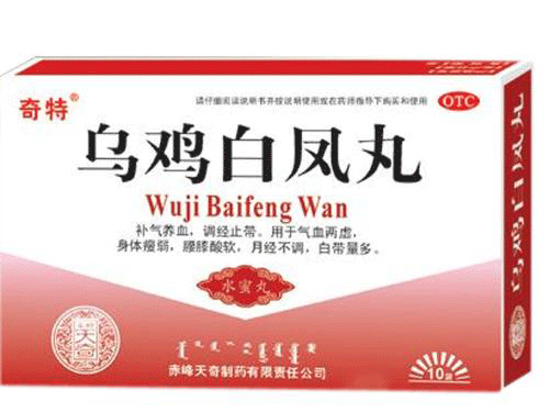 乌鸡白凤丸