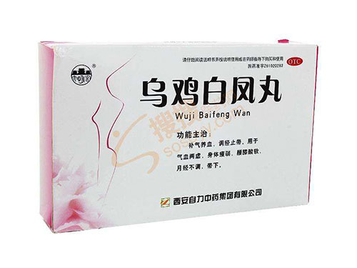 乌鸡白凤丸副作用