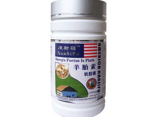 羊胎素软胶囊