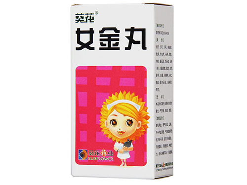 女金片几天有效果 女金片能提高雌激素吗