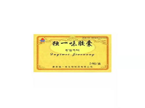 独一味胶囊可以长期使用吗 独一味胶囊能够治疗月经不干净吗