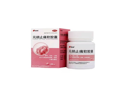 元胡止痛软胶囊的价格多少钱 元胡止痛软胶囊能治蛇盘疮吗