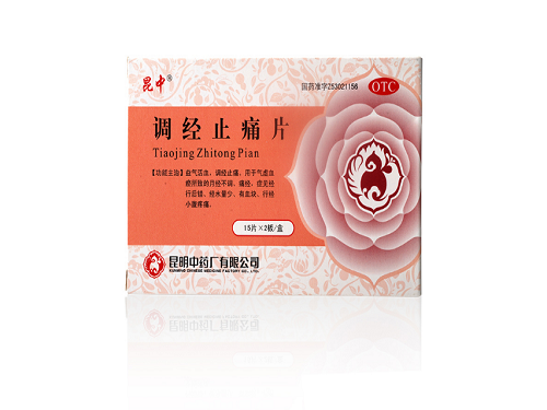 调经止痛片的说明书