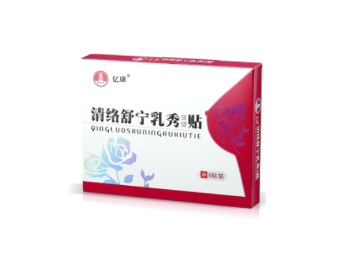 清络舒宁乳秀贴是什么 清络舒宁乳秀贴贴多久