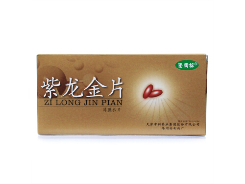 紫龙金片可以长期使用吗 紫龙金片能治乳腺癌吗