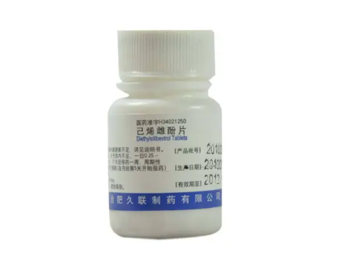乙烯雌酚片是禁售药吗 乙烯雌酚片是不是能抑制男性勃起