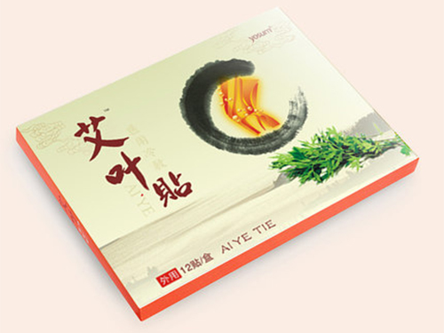 艾叶贴的功效与作???