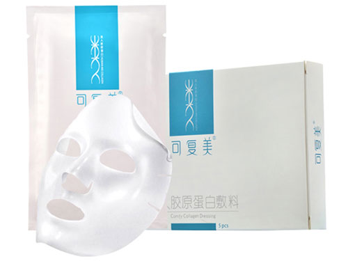 补充胶原蛋白的面膜