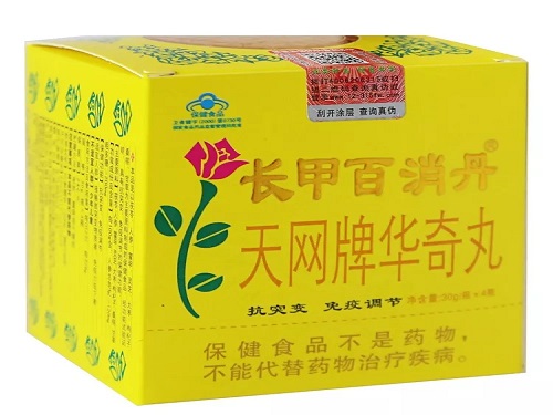 长甲百消丹可以长期使用吗 长甲百消丹和维生素E一起吃有什么效果