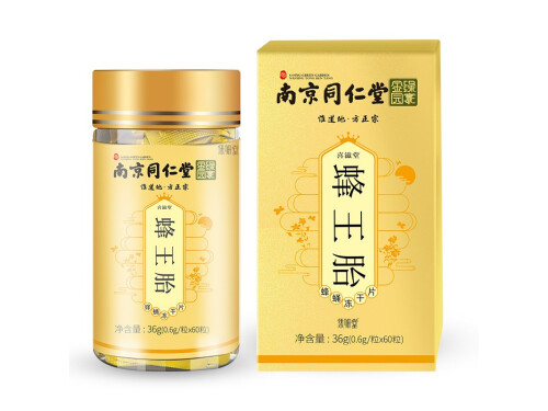 蜂皇胎胶囊几天有效果 蜂皇胎胶囊能丰胸吗