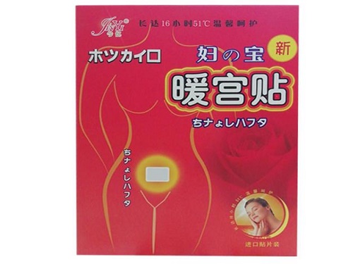 暖宫贴贴着不热是怎么回事