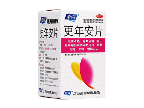 更年安胶囊的说明书 更年安胶囊能和六味地黄丸一起吃吗