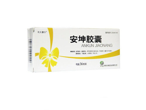 安坤胶囊的副作用