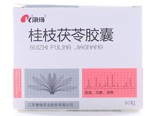 上环的最佳时间 上环需要休息几天最好