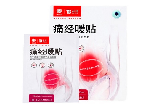 云南白药暖宫贴成分