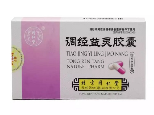 调经益灵胶囊的主要成分