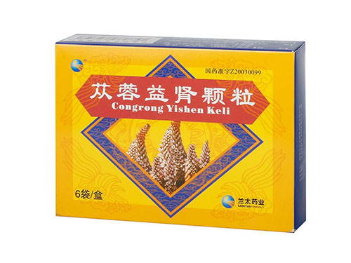 苁蓉益肾颗粒的副作用
