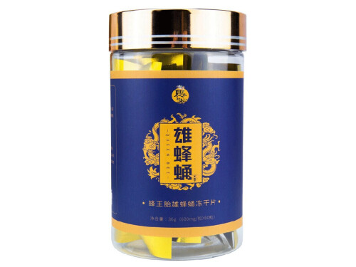 雄蜂蛹冻干片女性可服用吗 雄蜂蛹冻干片副作用