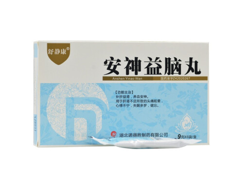 安神益脑丸可以长期使用吗 安神益脑丸过期还能用吗