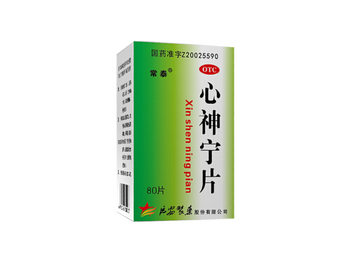 心神宁片哪里有卖的
