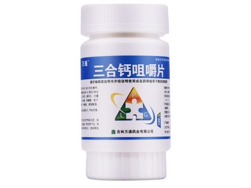三合钙咀嚼片哪里有卖的