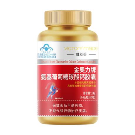 氨基葡萄糖的作用与功效
