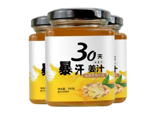 暴汗姜汁是真的吗 暴汗姜汁哺乳期可以喝吗