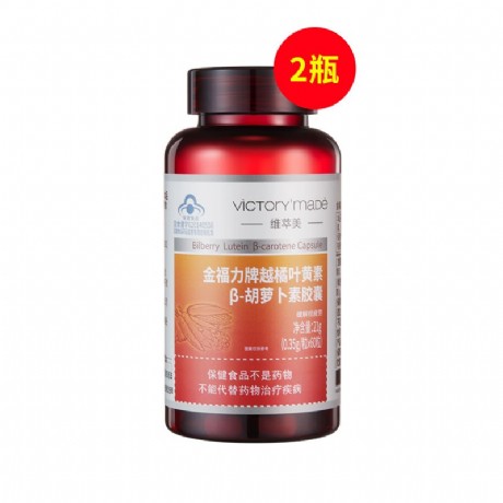 胡萝卜素含量高的食物