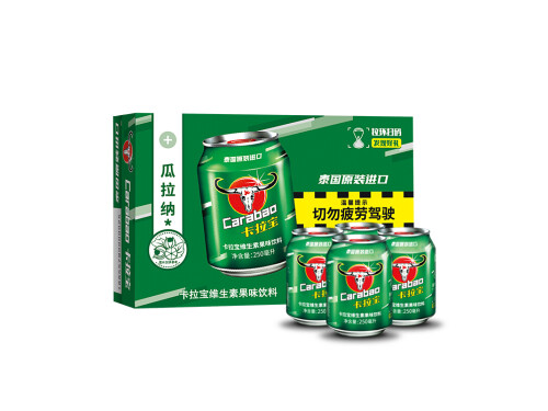 卡拉宝和红牛区别 卡拉宝未成年可以喝吗