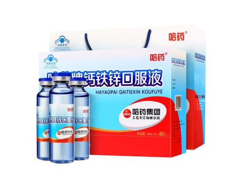 钙铁锌口服液适合多大的儿童 钙铁锌口服液大人吃了有用吗
