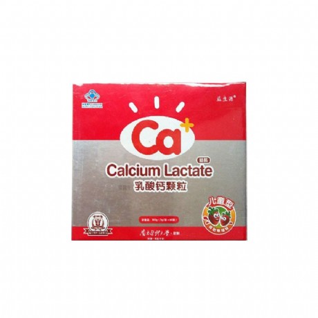 维D2乳酸钙片的价格多少钱