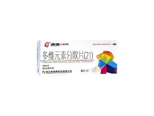 多维元素分散片的作用与功效 多维元素分散片孕妇能吃吗