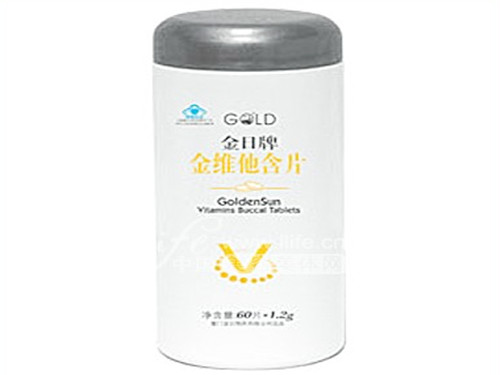 21金维他和善存哪个好